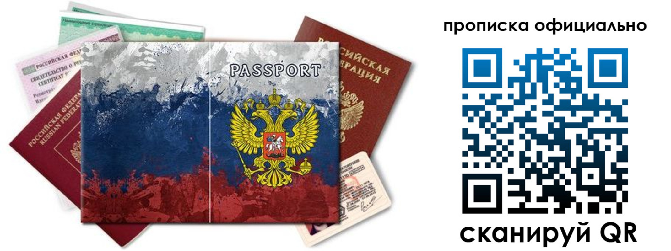 регистрация для дет. сада в Дивногорске