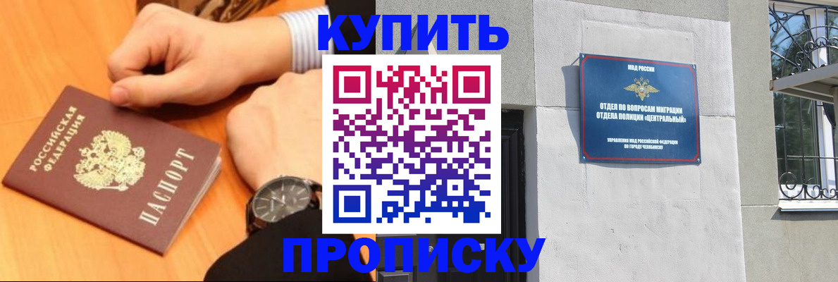 временная регистрация поиск в Дивногорске
